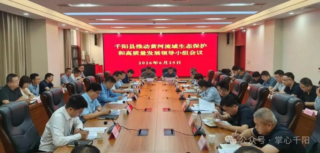 微信图片_2026-06-26_080808_681.jpg