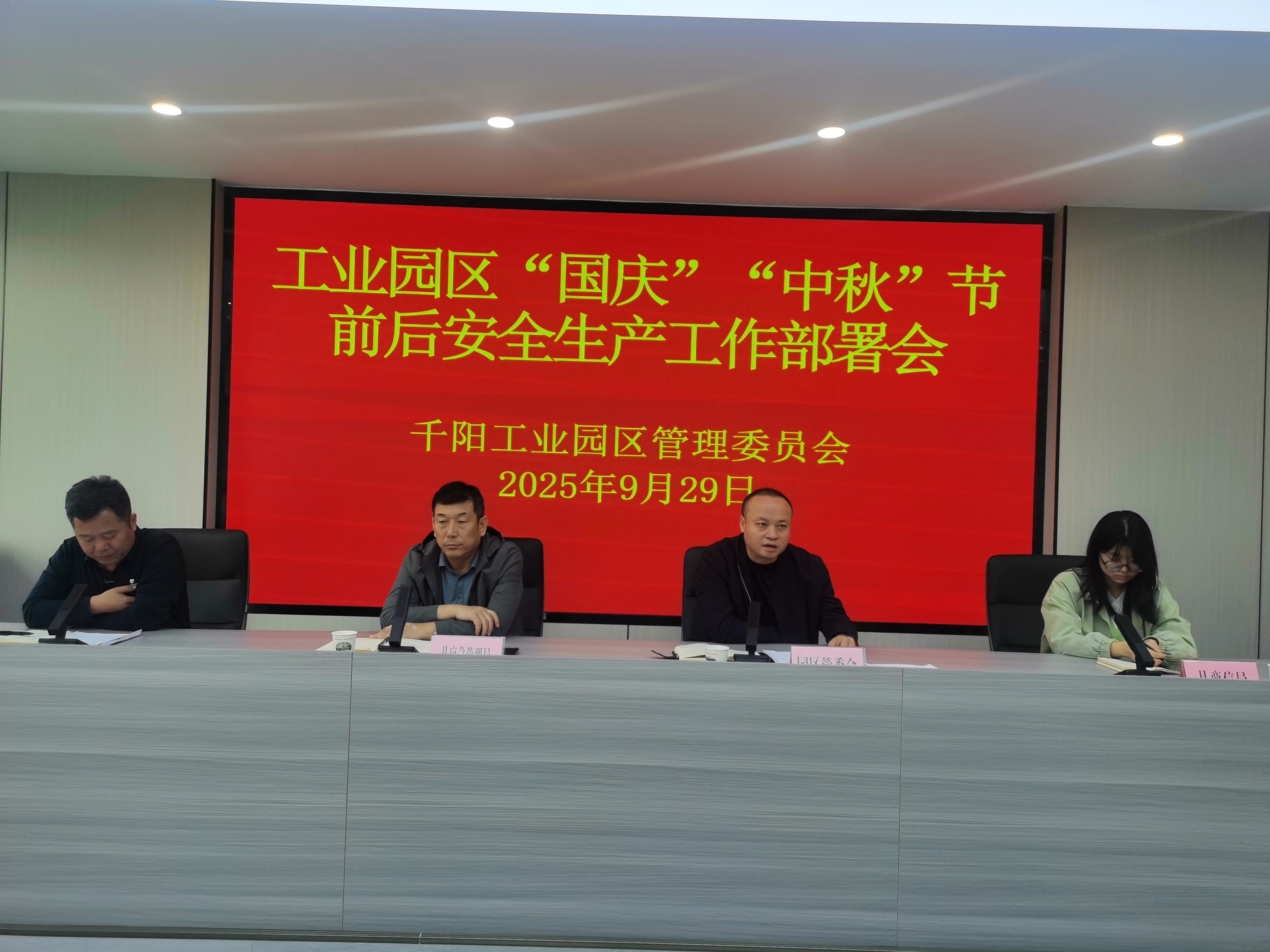 微信图片_20250930083302.jpg